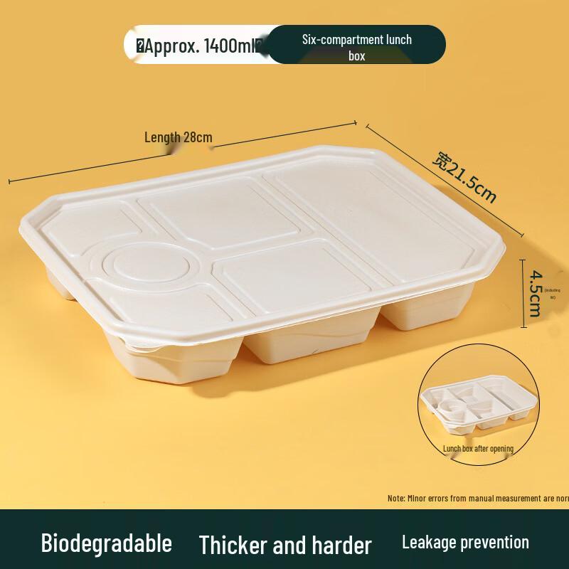 

Биоразлагаемые одноразовые ланч-боксы из кукурузного крахмала Handon