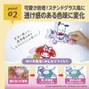 EDISON TOY Glas-Charm-Maker, KiraFuru Sanrio-Charaktere DX, KJT120640, Spielzeug für Kinder ab 6 Jahren