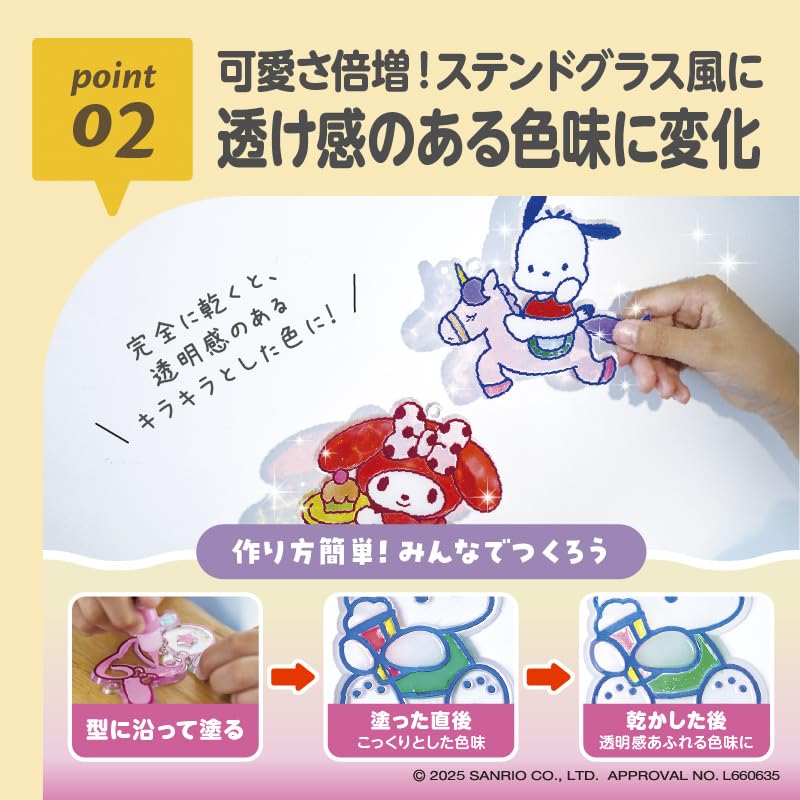 EDISON TOY Glass Charm Maker, KiraFuru Sanrio Characters DX, KJT120640, Toy for Ages 6 and Up