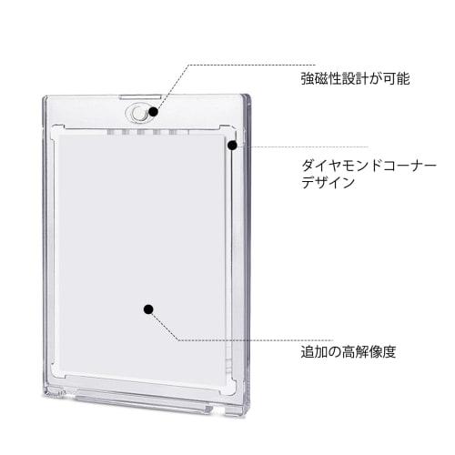 HARUMAKI Magnetic Loader, Hard Plastic Card Protector with Inner Sleeve for Pokemon Cards, Magnetic Holder for Trading Cards (Set of 5) - 35pt, 55pt,