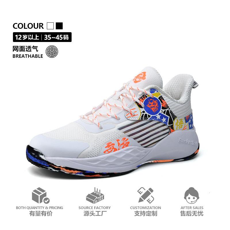 Outdoor Student Sports Basketball Shoes Raw Shoes Breathable Leisure Sports Basketball Shoes Competition Professional Training Shoes