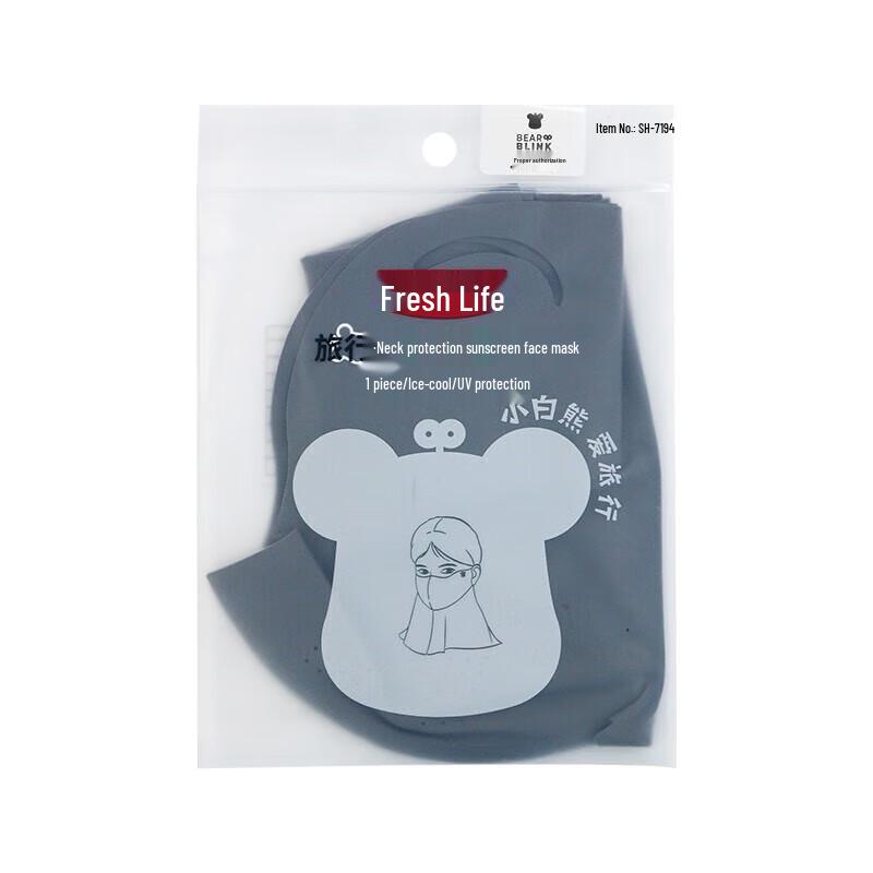 Fresh Life Cooling Travel Sun Protection Neck Gaiter
