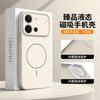 Applicable To Vivos60 Mobile Phone Case, New Liquid Silicone S60 Vitality Version Protective Case, Magnetic Suction Vivo Men's and Women's Models