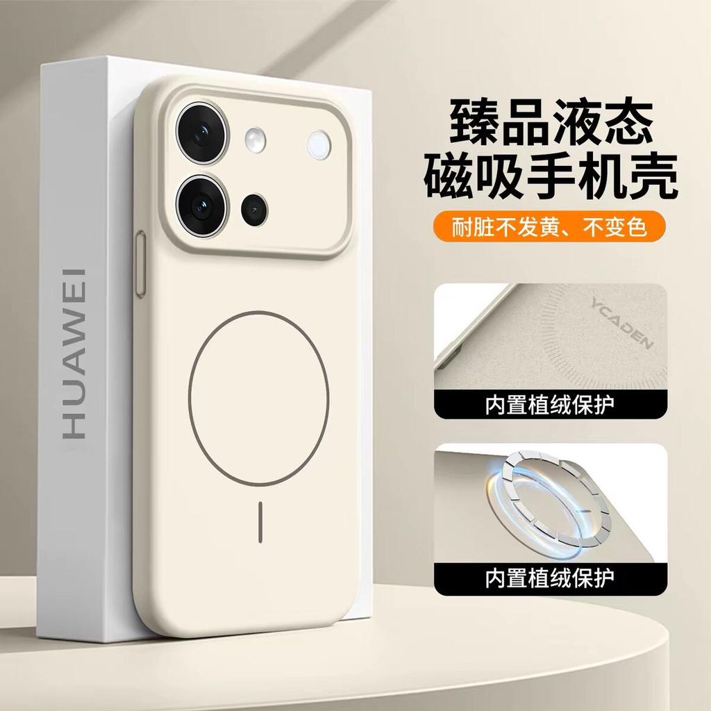 Applicable To Vivos60 Mobile Phone Case, New Liquid Silicone S60 Vitality Version Protective Case, Magnetic Suction Vivo Men's and Women's Models
