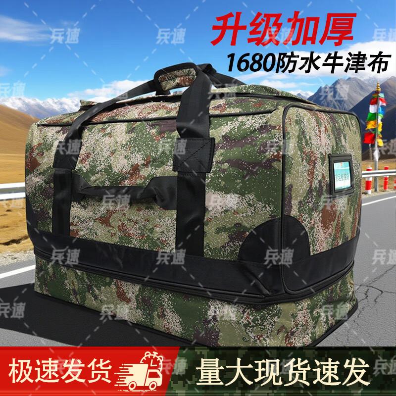 BingSu Large Travel Duffel Bag