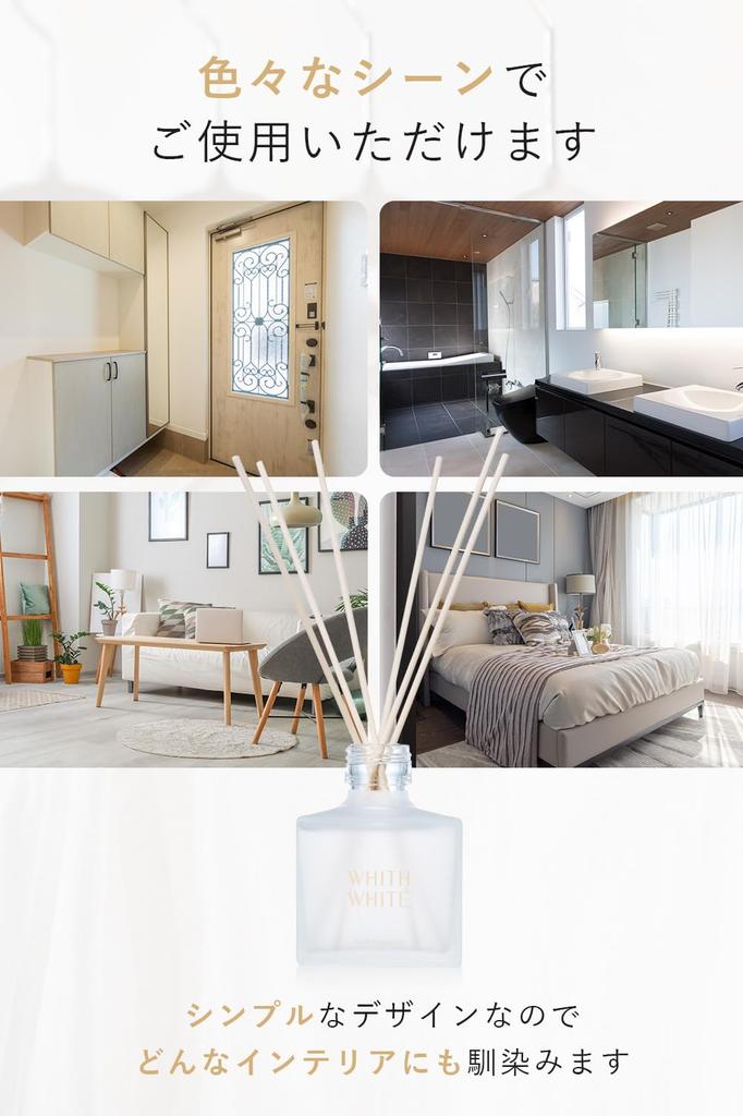 Fiss White Room Fragrance 200ml Approximately Months Reed Diffuser Air Freshener with Reed Diffuser Stick 2.5 (White Lavender)