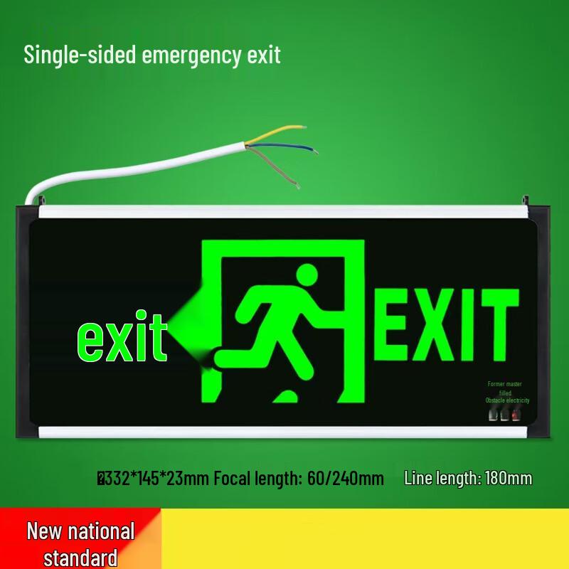 UOSU LED Emergency Exit Sign