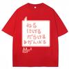 Anime Futaba Anzu Same Style Graphic TShirt Chinese Word Cosplay Unisexga T Shirts Fashion Unisex Women pure Cotton Y2k Tshirts