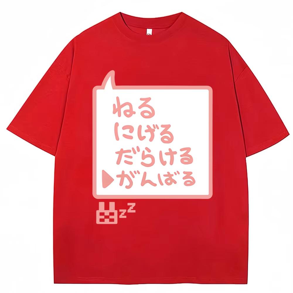 Anime Futaba Anzu Same Style Graphic TShirt Chinese Word Cosplay Unisexga T Shirts Fashion Unisex Women pure Cotton Y2k Tshirts