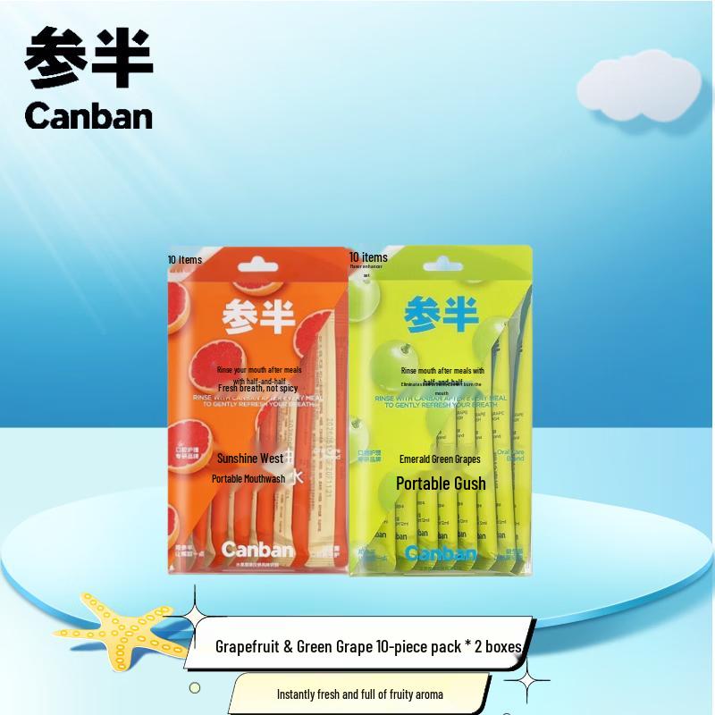 Sanban Portable Mouthwash Strips 2 Boxes