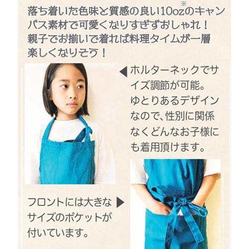 Basic Standard Apron for Kids, Stylish, Plain, Simple, Durable Canvas, 10oz, Boys and Girls, Approximately 120-140cm, Black