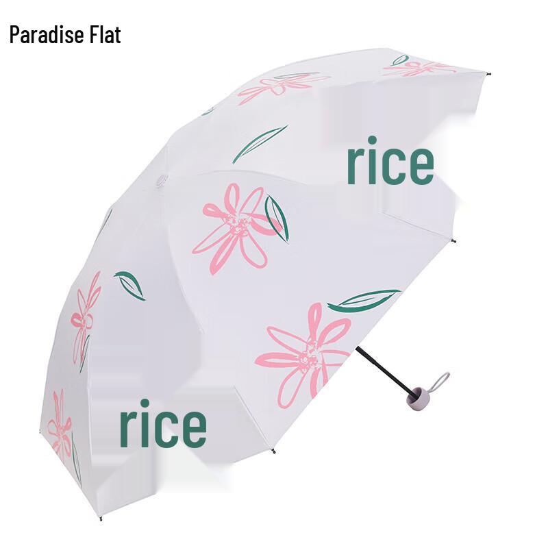 Tiangang UV Protection Compact Dual-Purpose Umbrella