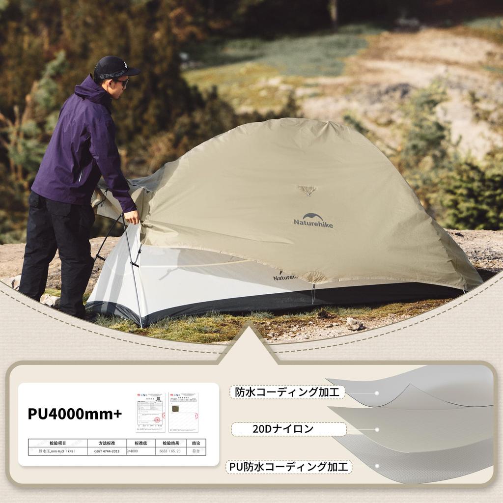 Naturehike Official Shop Tent for 2 Solo Mountain Free Double Wall with Front Dedicated Ground Sheet Water Resistance Storage Bag 3 Disaster Clold Up2