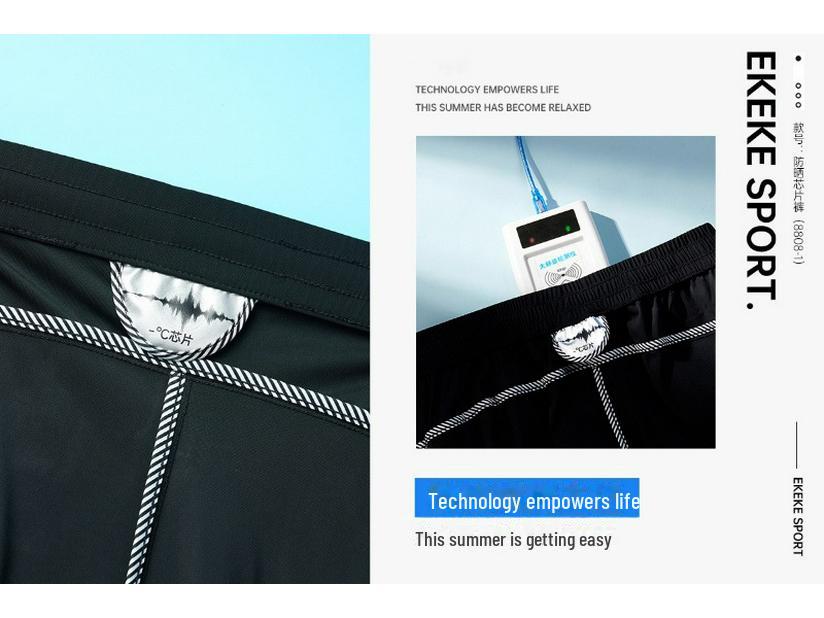 Nude Mint Mosquito Repellent Sunscreen Ice Silk Quick-Dry Leggings/Casual Pants for Couples - Black