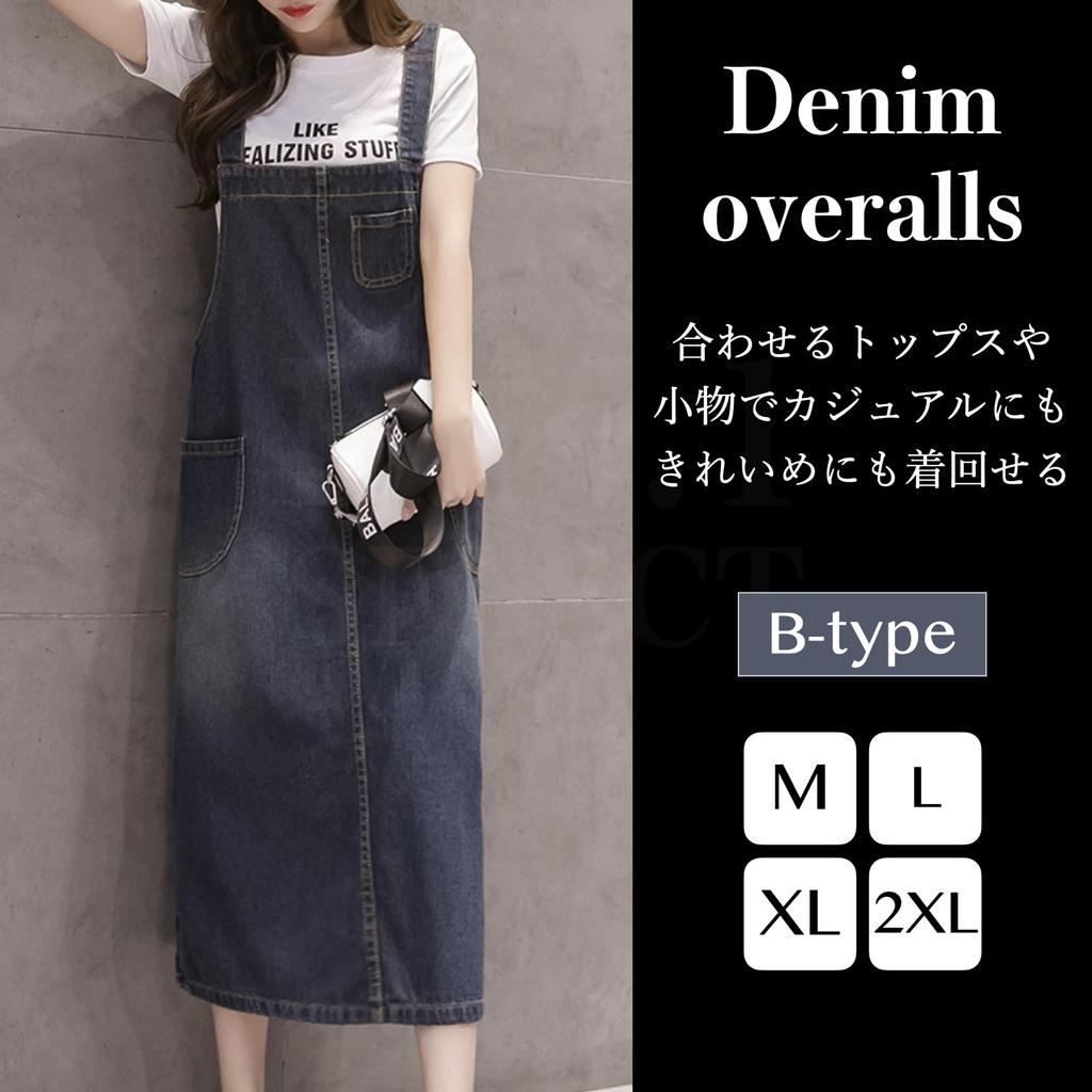 BN1 Select Denim Overalls Skirt with Slits and 4 3 XL Women's Pockets, Sizes, Types, B-Type