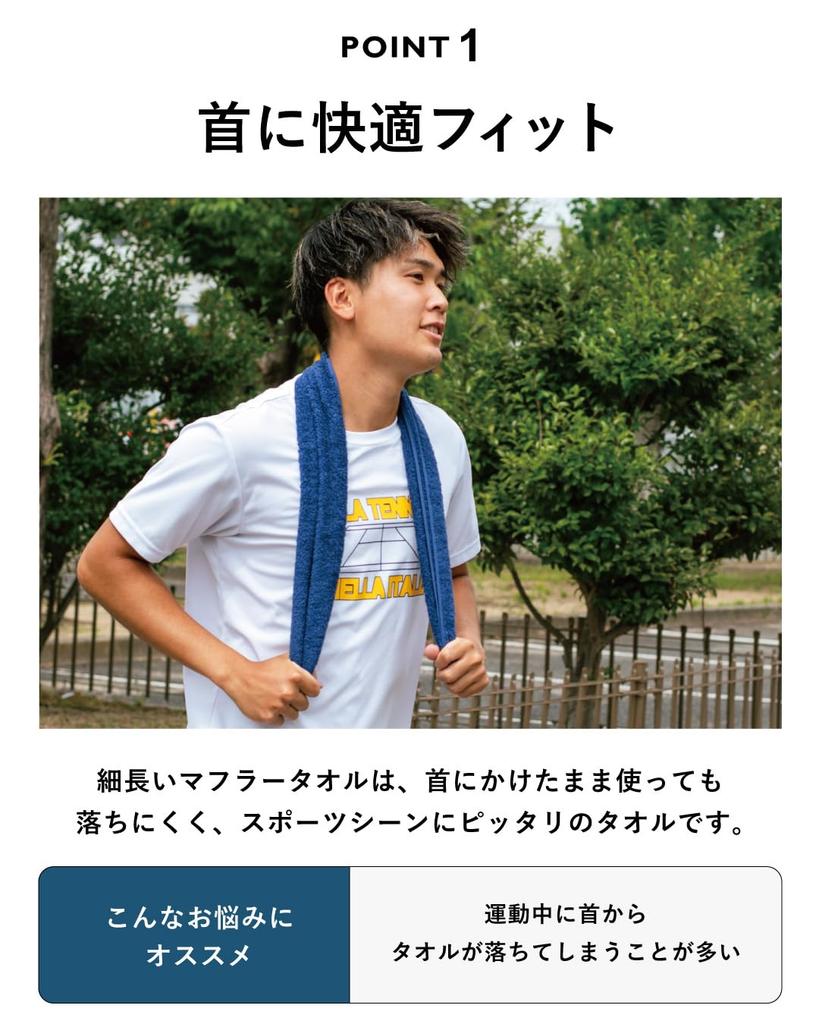 Fular Tabarat Sports Imabari 20 x 100 Fabricat în Japonia 3 Prosop, Prosop, Partener de sală/alergare, cm, 100% Bumbac, (Albastru deschis, numără)