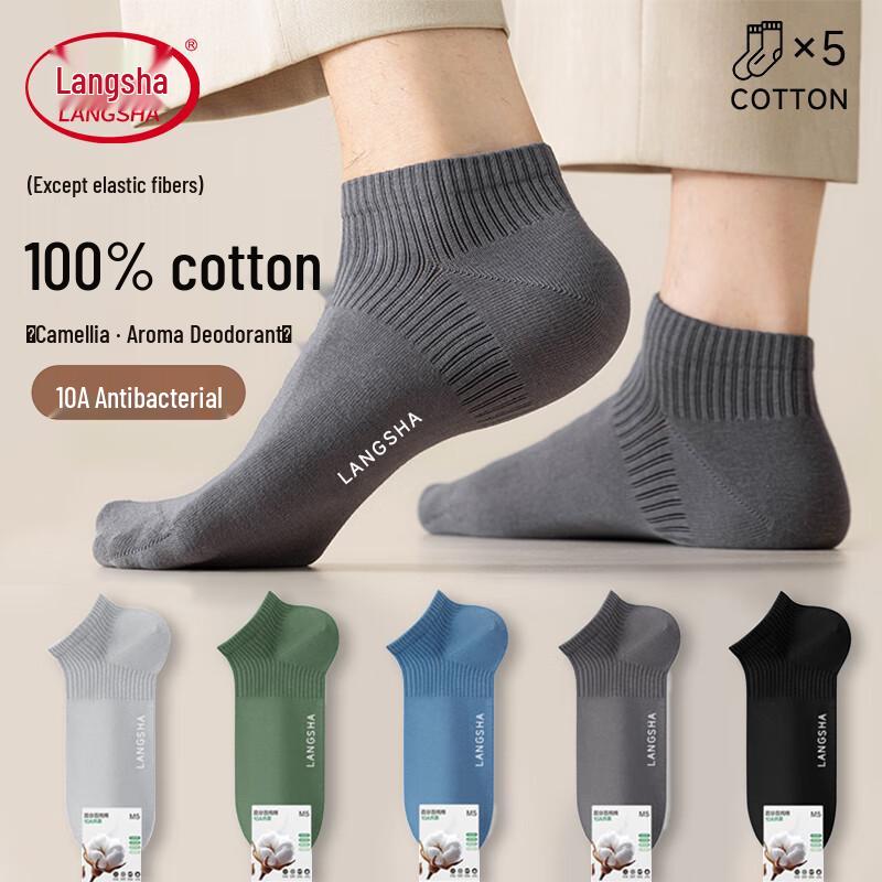 Langsash Men s Pure Cotton Camellia Fragrance Boat Socks (5-Pack) One Size