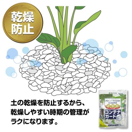 Hanagokoro Container Guard White Stone, 5L x 2 bags