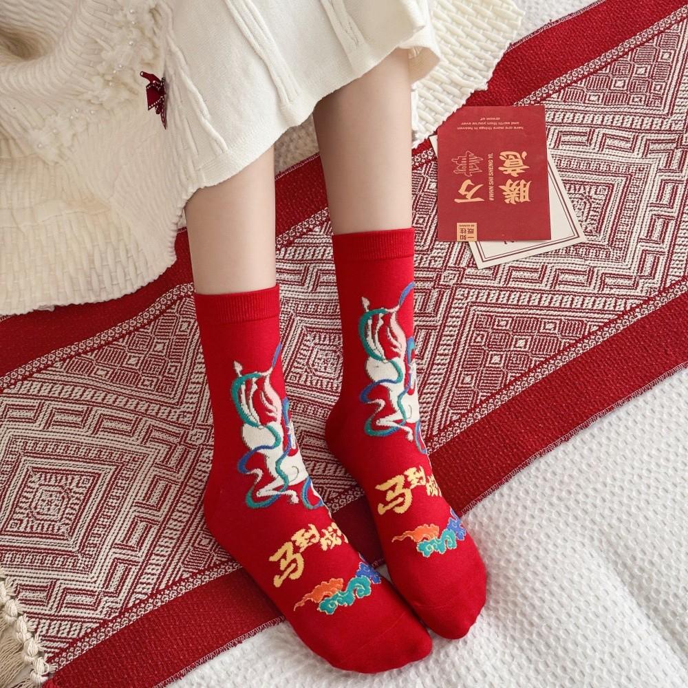 1Pair Cartoon Zodiac Horse  Year Socks For Men Women Versatile Mid-Tube Red Socks Autumn Winter Warm Socks Gifts