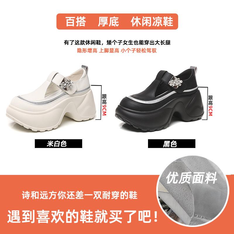 Velcro little white shoes autumn 2025 new sandals women's thick sole heightening hollow comfortable soft sole casual shoes