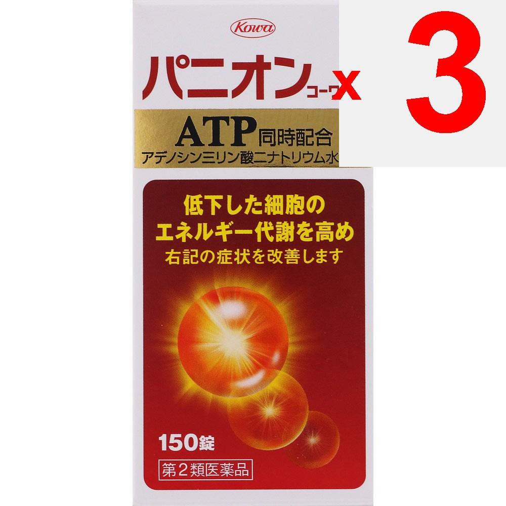 Kowa Pinion Kowa Tablets 150 Tablets Comprehensive vitamins Vitamins and Health Products Indications: - Fatigue recovery, beriberi-like syndrome (gene