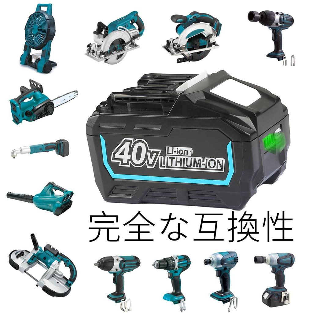 Powilling BL4060 Kompatibilní Makita 40Vmax Lithium Ion BL4060 BL4025 BL4040 BL4040F BL4050F BL4080F Kompatibilní Makita 40V nabíječka DC40RA