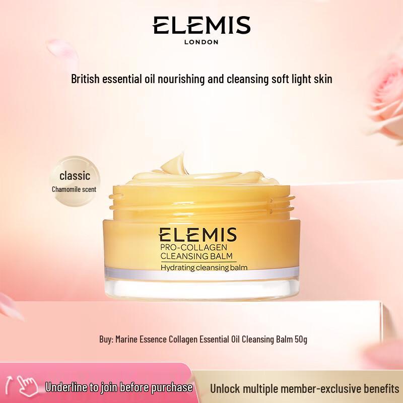 

ELEMIS Pro-Collagen Cleansing Balm