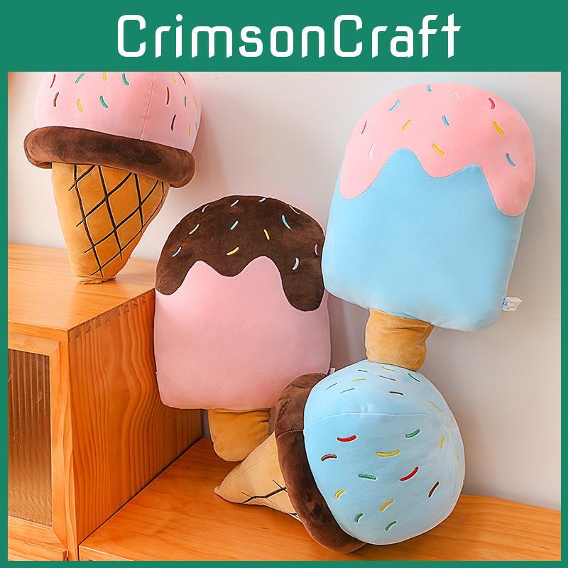 Cream Ice Plush Toys Cute Cartoon Material Bedroom Sofa Children Dolls Gifts