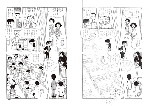 Black Jack Missing Pieces (Rittosha)