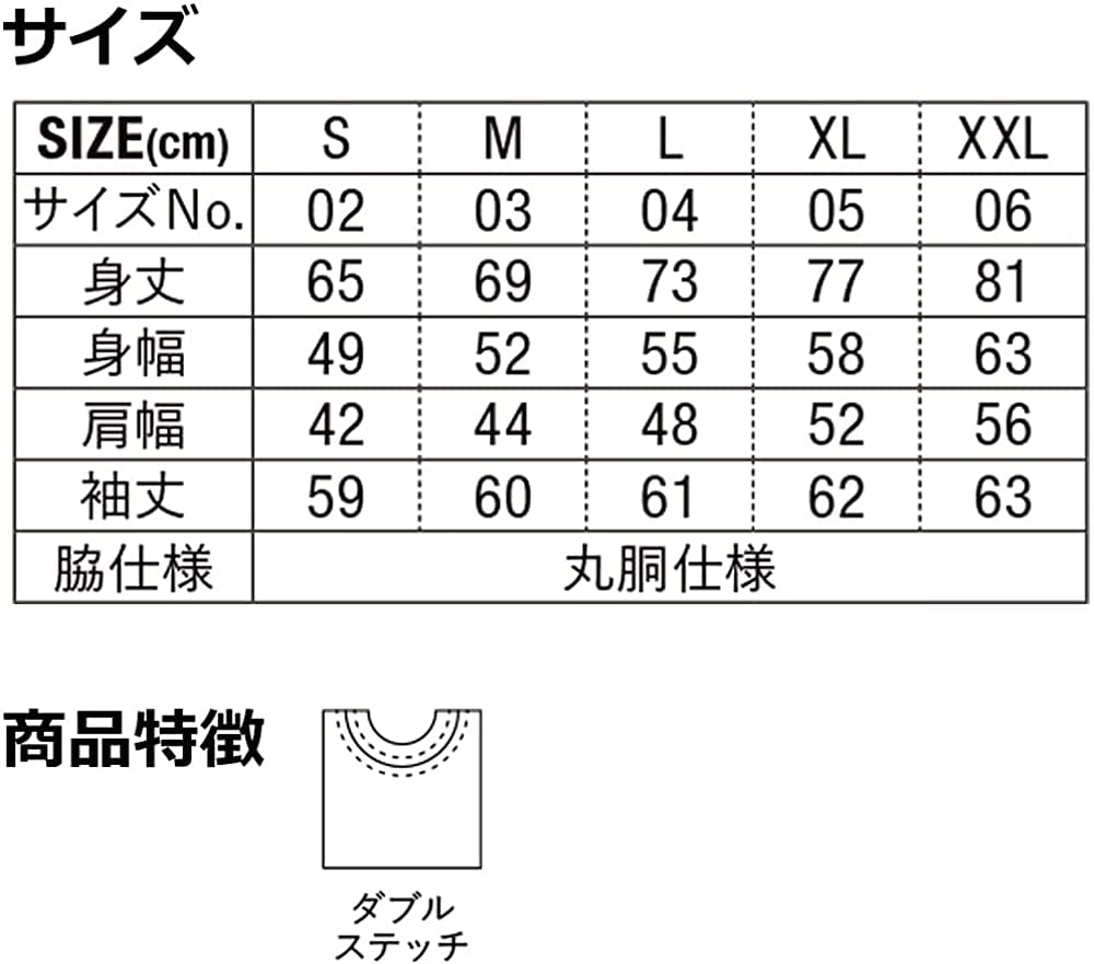 United Athle Long Sleeve Double New Set of M T-Shirts, Semi-Combed Cotton, Stitched, Colors, 2, White/Black,