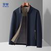 Men's Business Casual Lapel Jacket