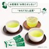 AGF New Tea Person Quick Dissolving Delicious Tea Uji Matcha Blended Superior Sencha Sticks 100 Stic