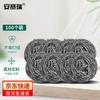 Ansailei Stainless Steel Scourer Balls