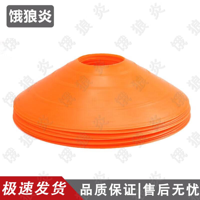 Football Training Agility Marker Discs (10-Pack)