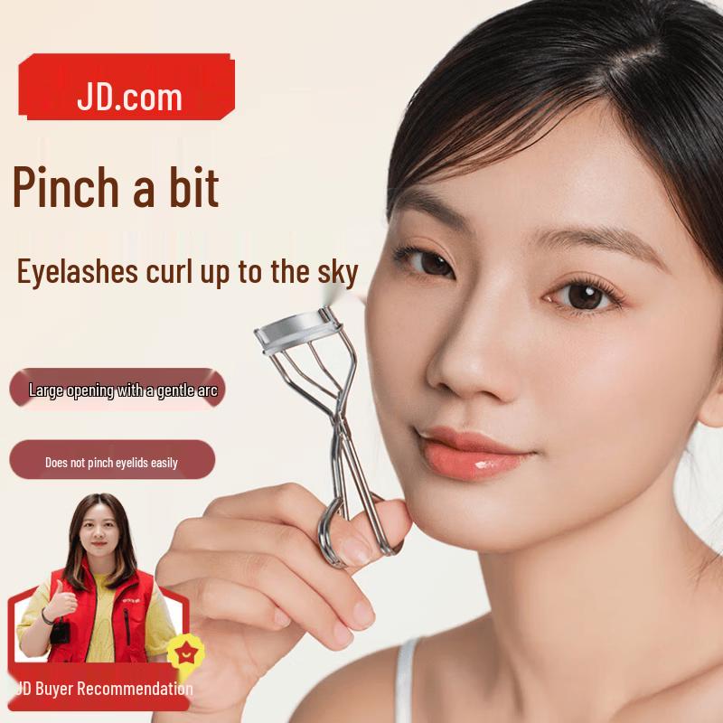 JD Jingzao Shu Series Sunflower Curl Eyelash Curler