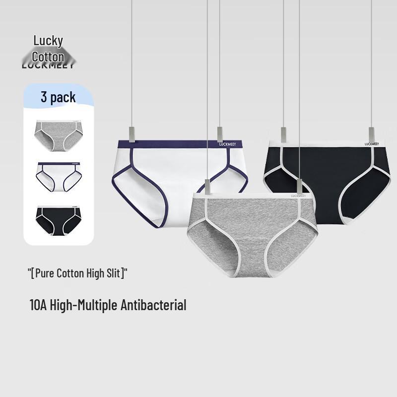 LUCKMEEY Women s Seamless Cotton Antibacterial Mid-Waist High-Cut Briefs S