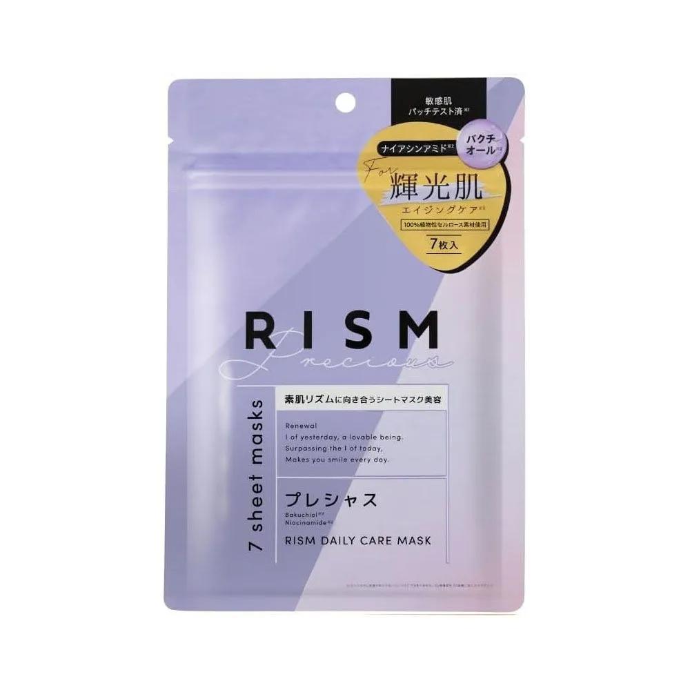 RISM DAILY CARE MASK 7-Pack PRECIOUS