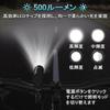 VECELO Bicycle USB High 500 5 Dimming Fog Light LED Cross Bike IPX5 Aluminum Alloy Power Outage Disaster Night Mountain Japanese Instruction Manual