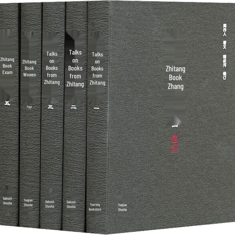 Zhitang s Book Talk