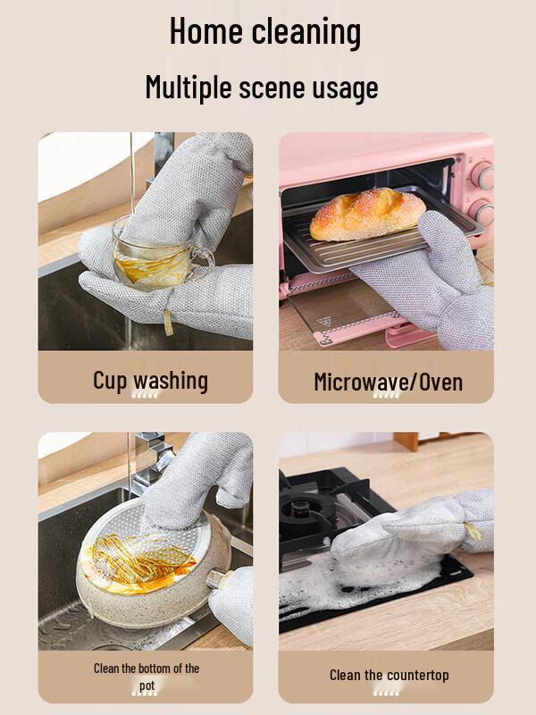 ZISIZ Extended Steel Wire Household Dishwashing Gloves