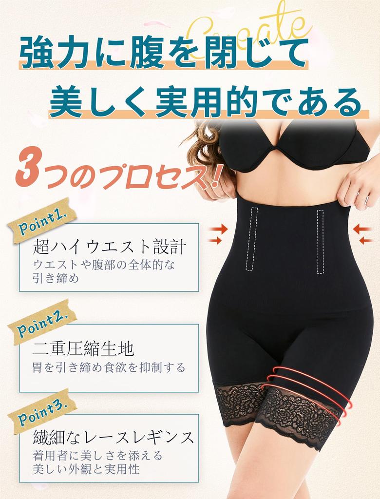 SURE YOU LIKE Girdle Tummy Pelvic Body Butt Compression Pants Top and Lace XL Women's High-Waisted Panties, Tightening, Support, Shaper,