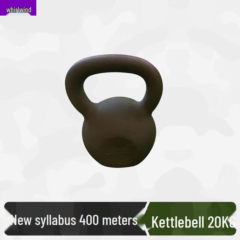 Xuan Shi 400m Obstacle Course & Physical Training Equipment