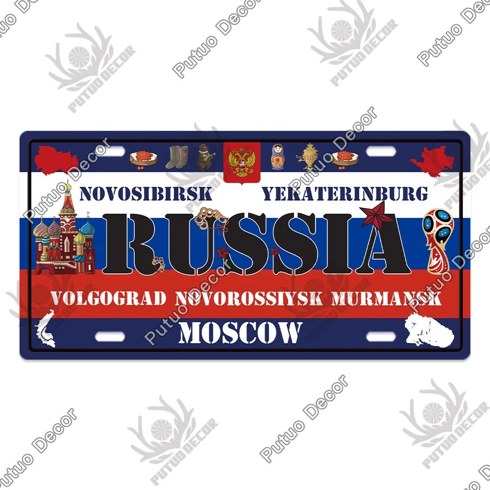 Putuo Decor Country - Themed Vintage Metal Sign with License Plate Plaque - Ideal for Bar Pub Club and Home Wall Decoration