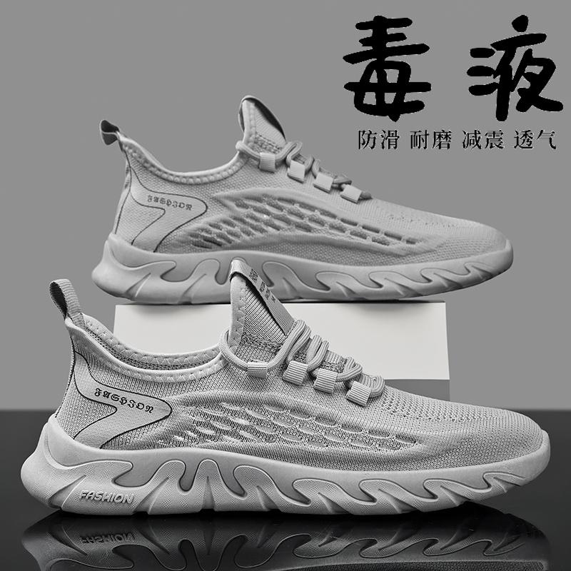 

Men s Shoes Breathable Mesh Thin Anti Odor Sports Soft Sole Lightweight Comfortable Running Travel Coconut 42 spot quick release