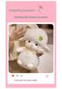 Sweet Cake Little Lamb Plush Doll - Adorable Wedding Scatter Cloth Toy