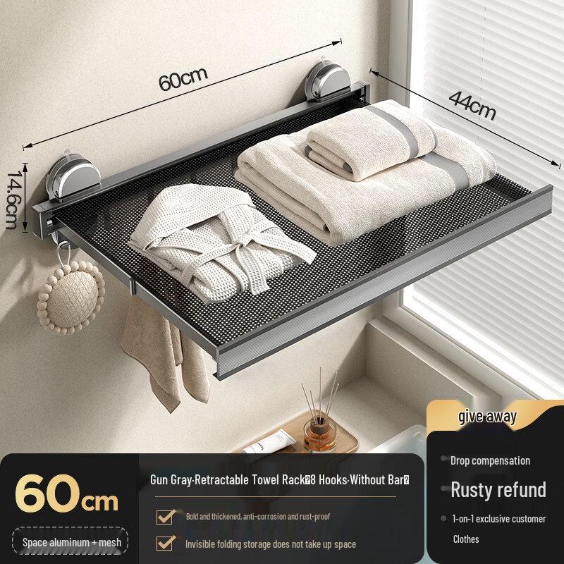 Handun Extendable Suction Cup Towel Bar