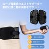 Waist Support Corset Belt for Posture and Pelvic Size L for Men and Women Support,