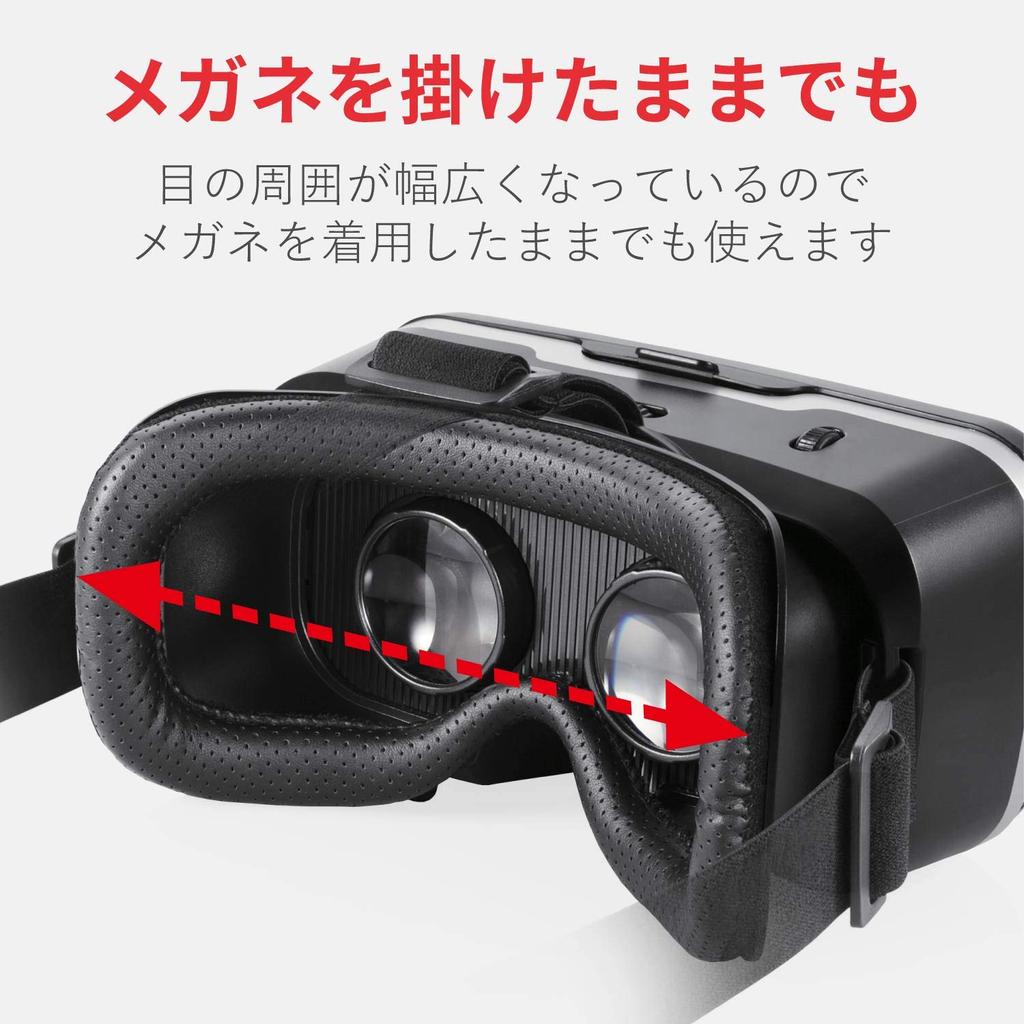ELECOM VR Goggles VR Headset for inch devices 1000 yen equivalent points Black 4.0-6.5 iPhones/Android [DMM included] VRG-D01PBK