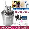 220V-240V 12L/20L/33L Stainless Steel Distiller Small Brewing Equipment Wine Making