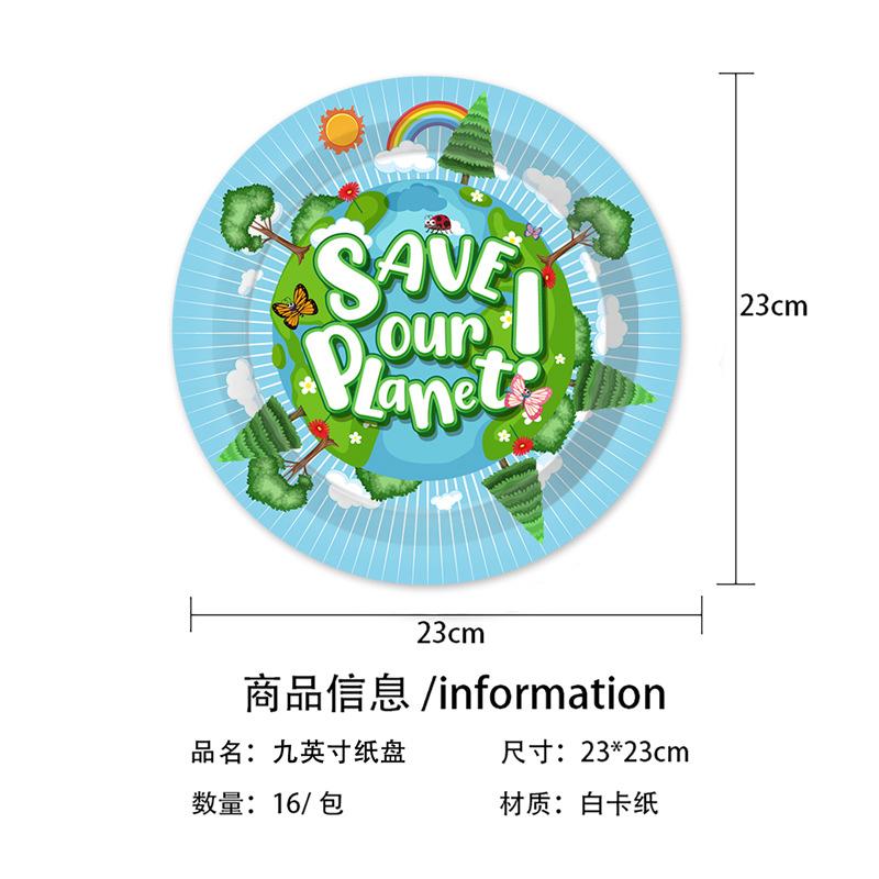 Environmental Earth Day Theme Party Tableware Set Disposable Paper Plate Paper Cup Paper Towel Tablecloth Flag Arrangement Supplies